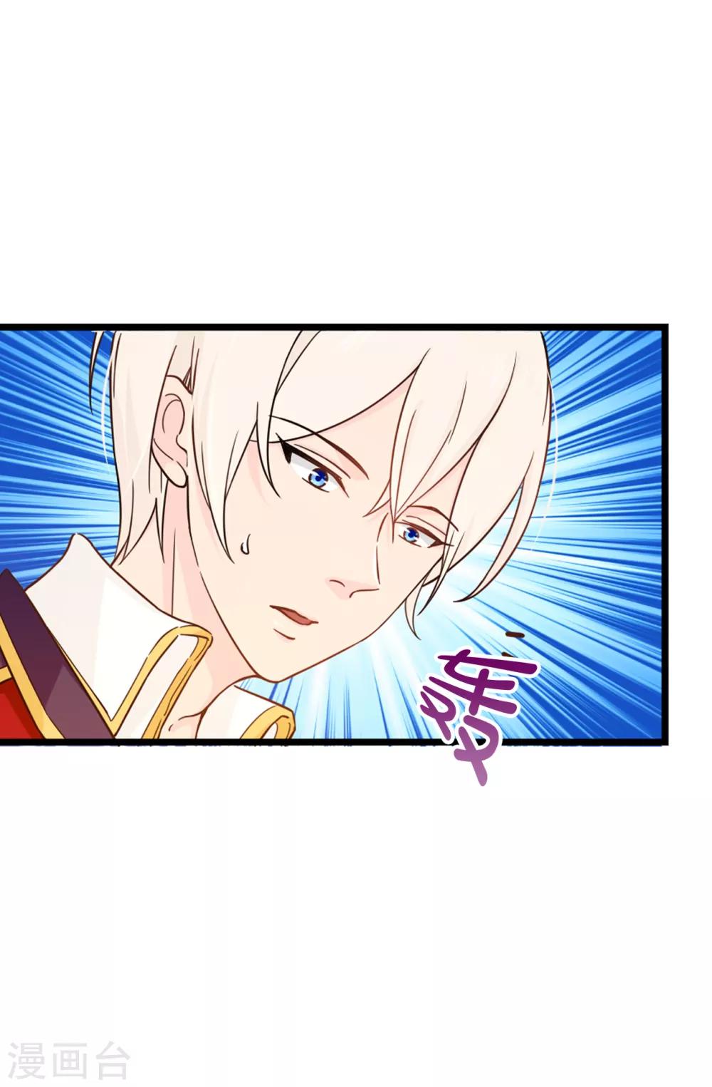 第66话 干嘛一板一眼的16