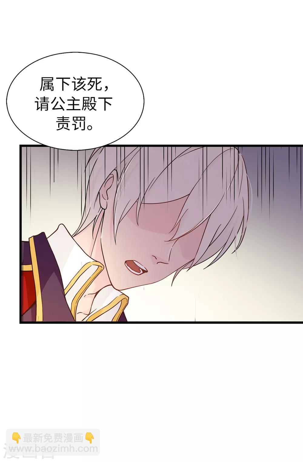 第66话 干嘛一板一眼的17