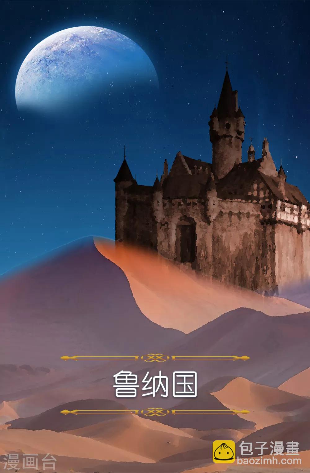 第66话 干嘛一板一眼的22