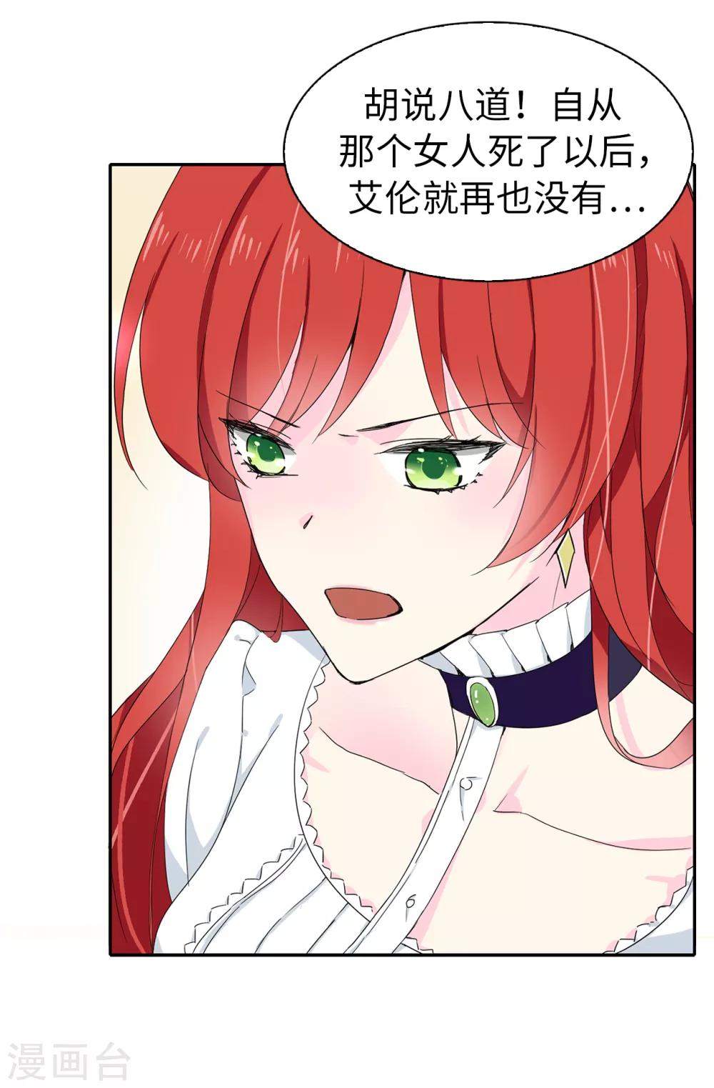 第66话 干嘛一板一眼的27