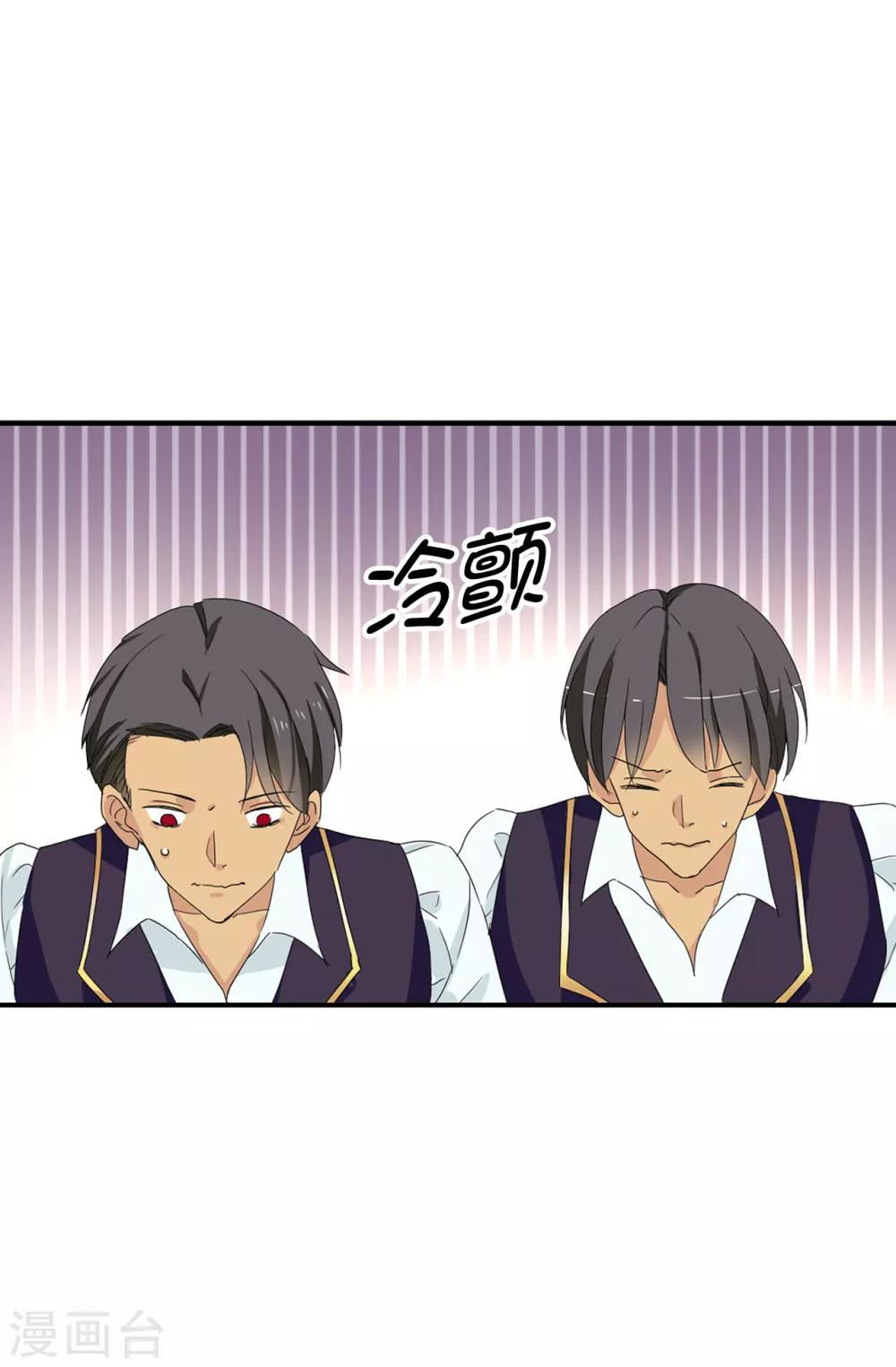 第67话 我要亲自去拉比斯23