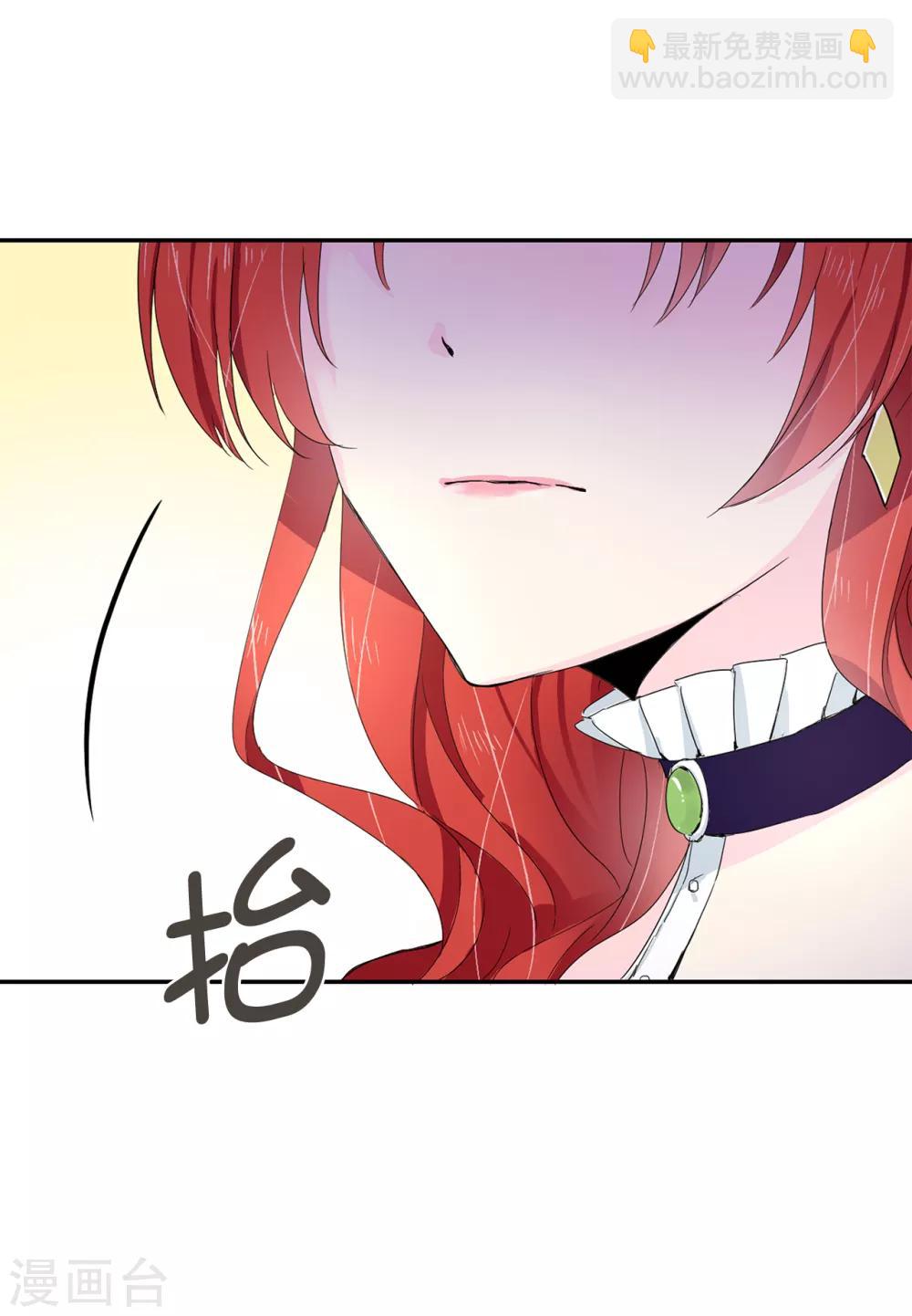 第67话 我要亲自去拉比斯6