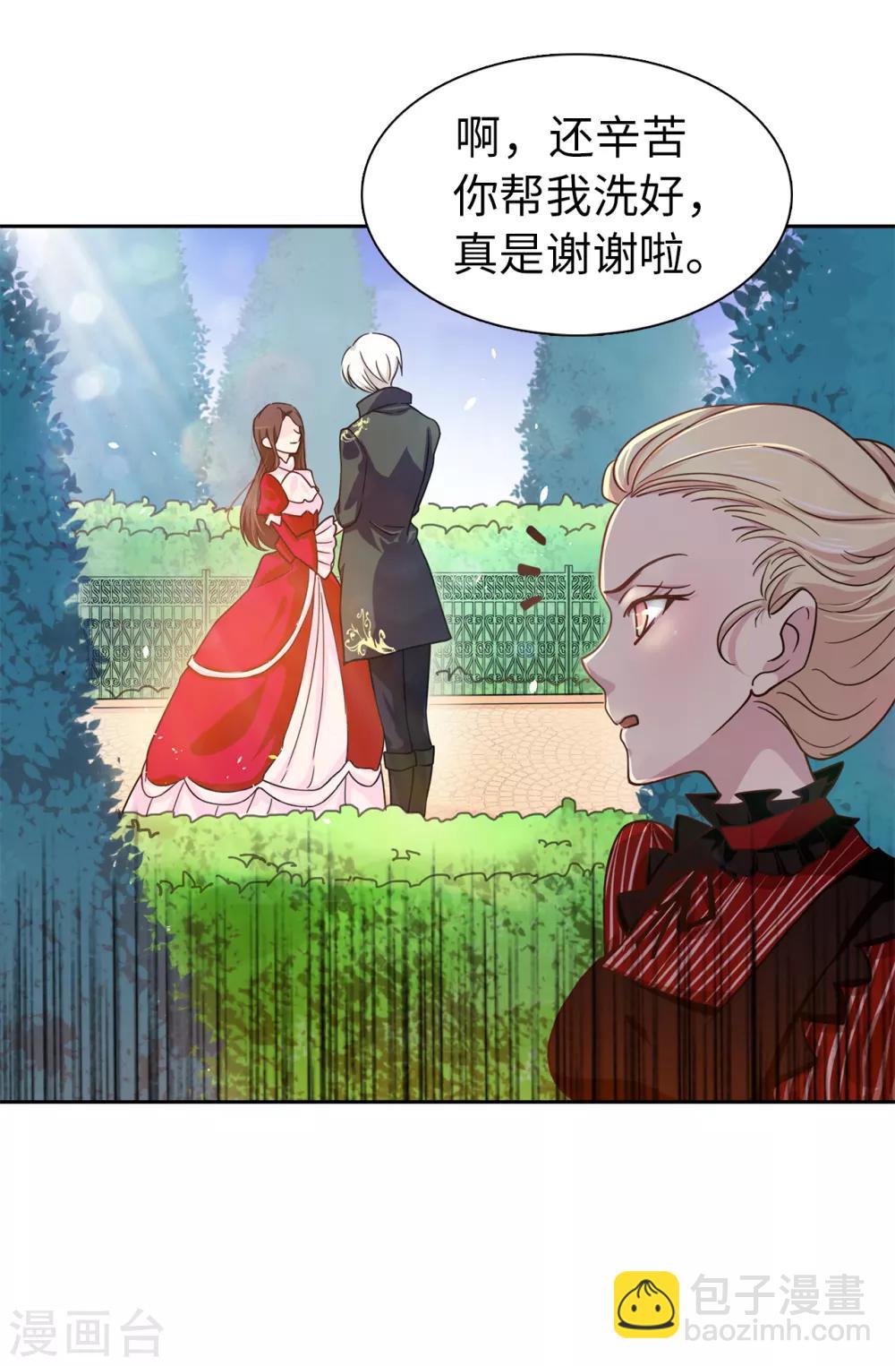 第68话 你和殿下有过节吗？22