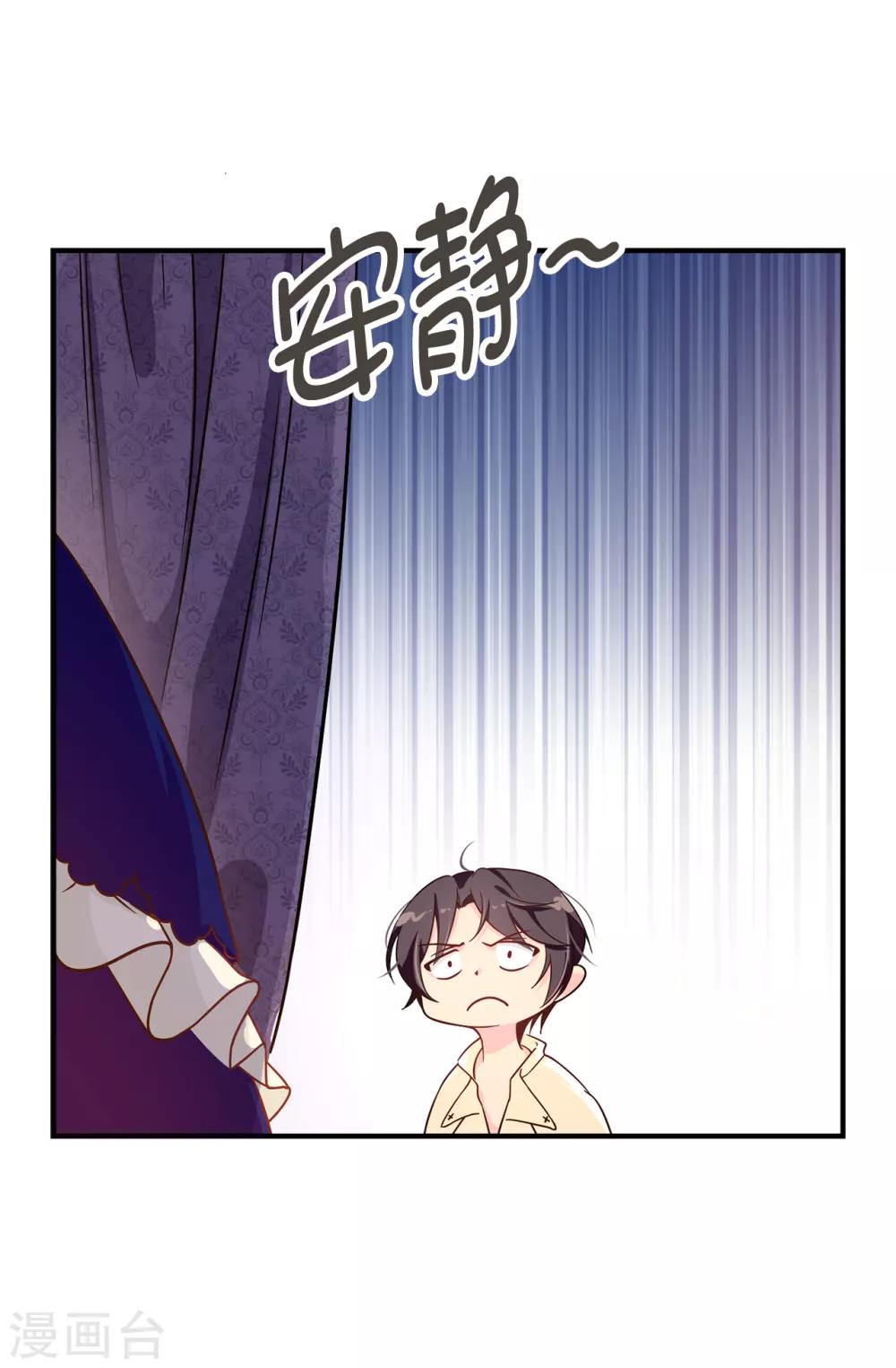 第71话 尴尬的道歉9