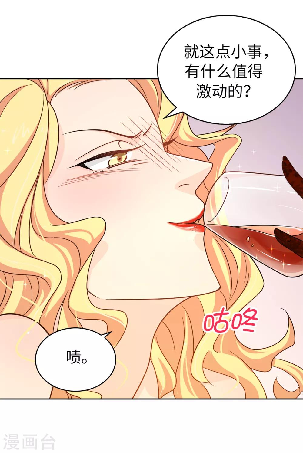 第72话 不可以对他有私人感情16