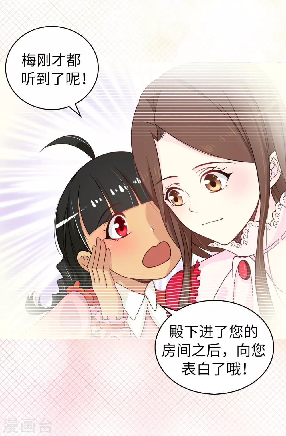 第72话 不可以对他有私人感情6