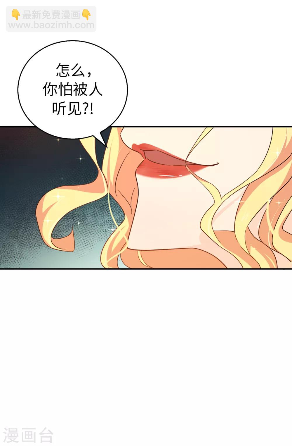 第73话 我没有背叛他们11