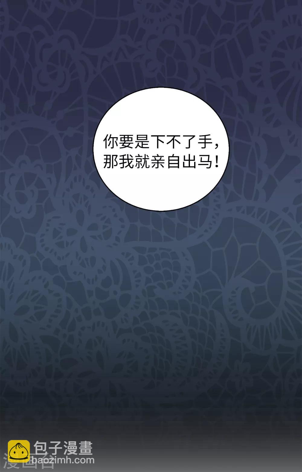 第73话 我没有背叛他们16