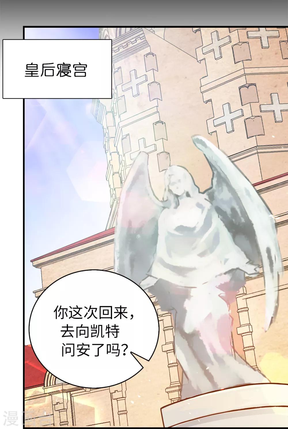 第73话 我没有背叛他们17