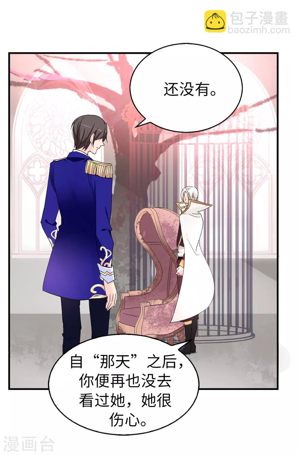 第73话 我没有背叛他们18