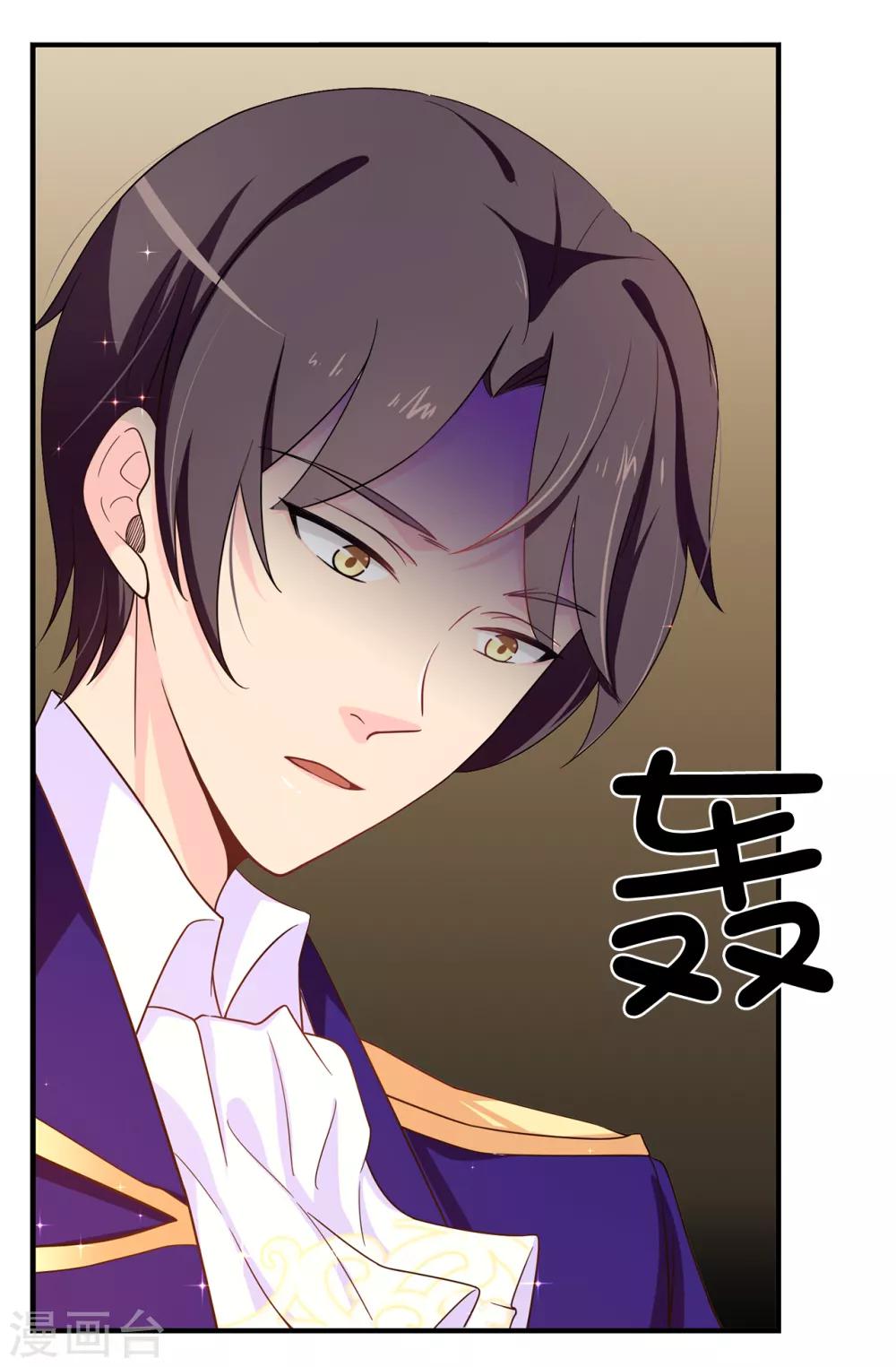 第73话 我没有背叛他们19