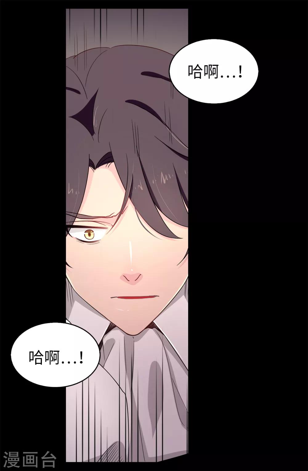 第73话 我没有背叛他们22