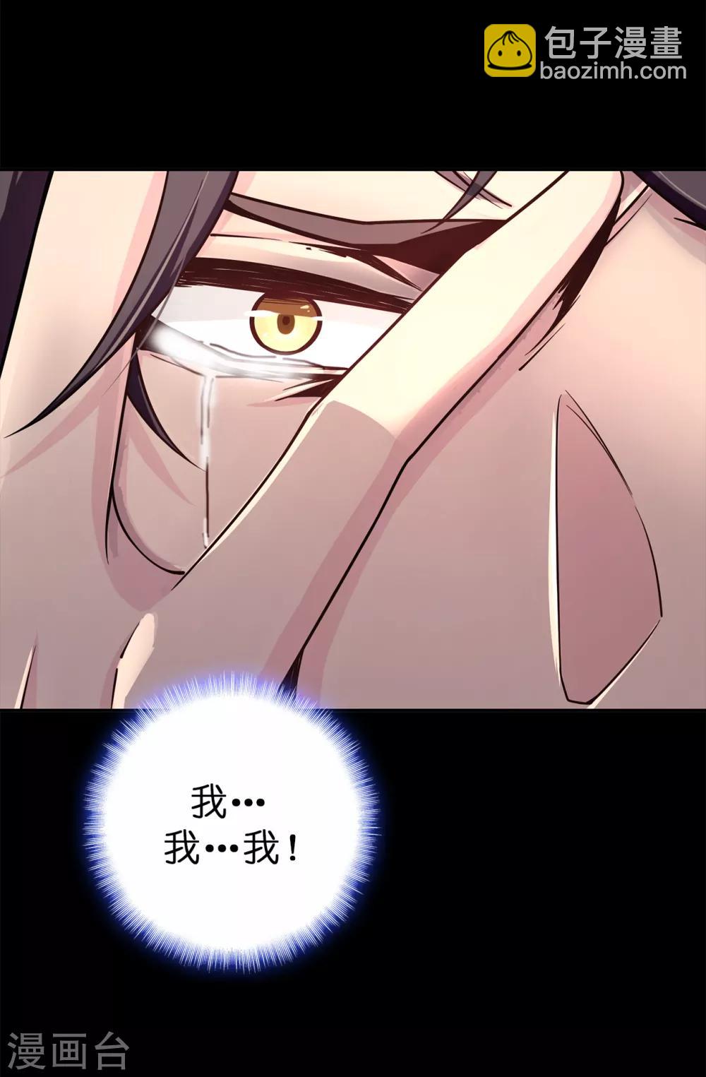 第73话 我没有背叛他们25