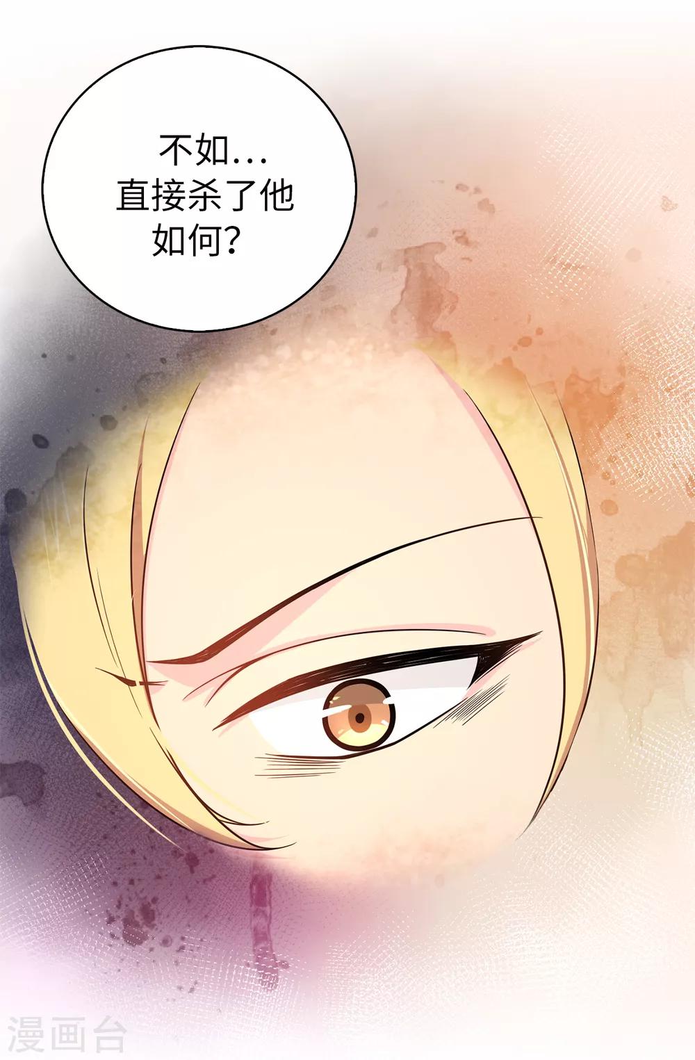 第73话 我没有背叛他们7
