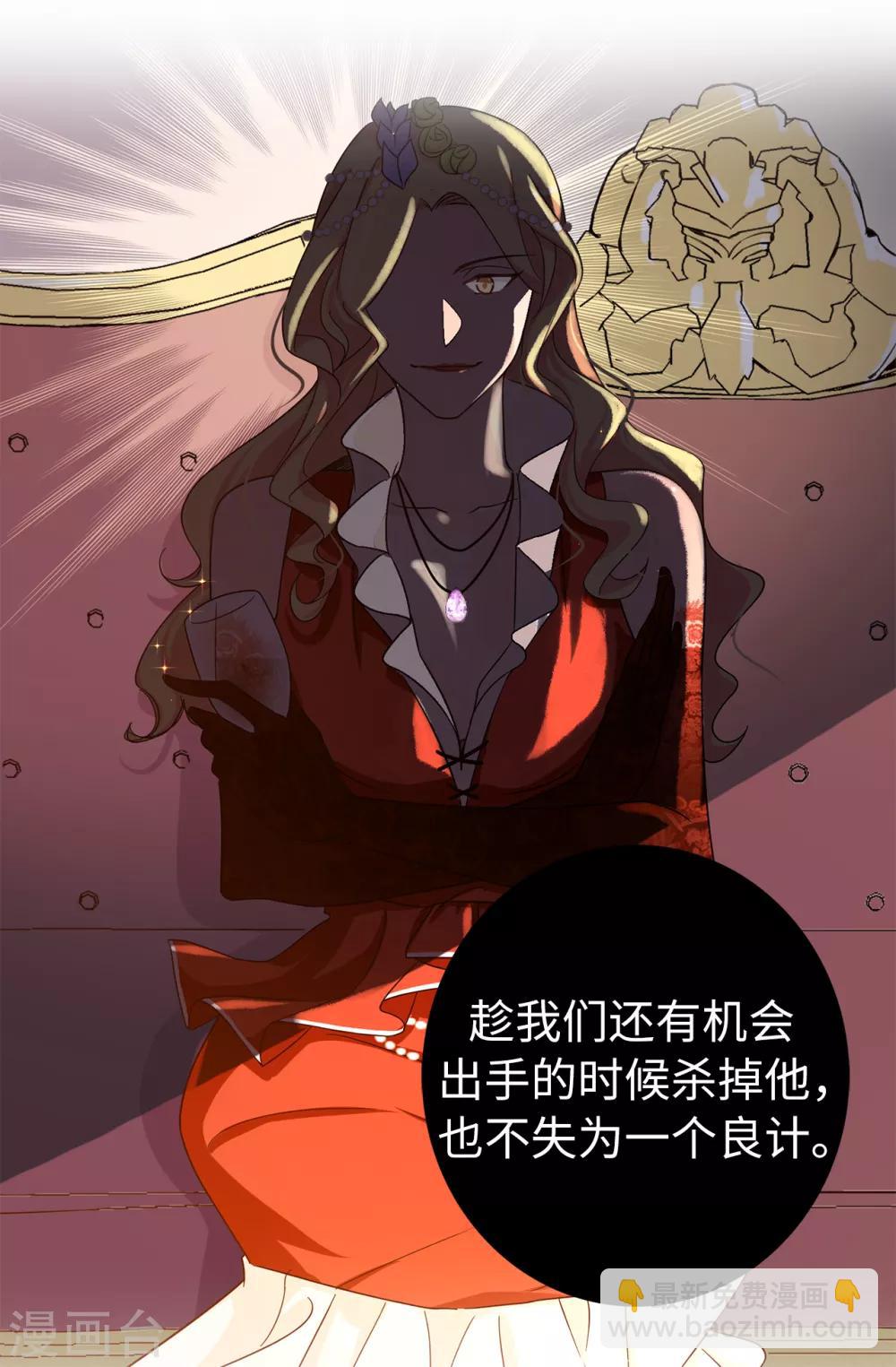 第73话 我没有背叛他们9