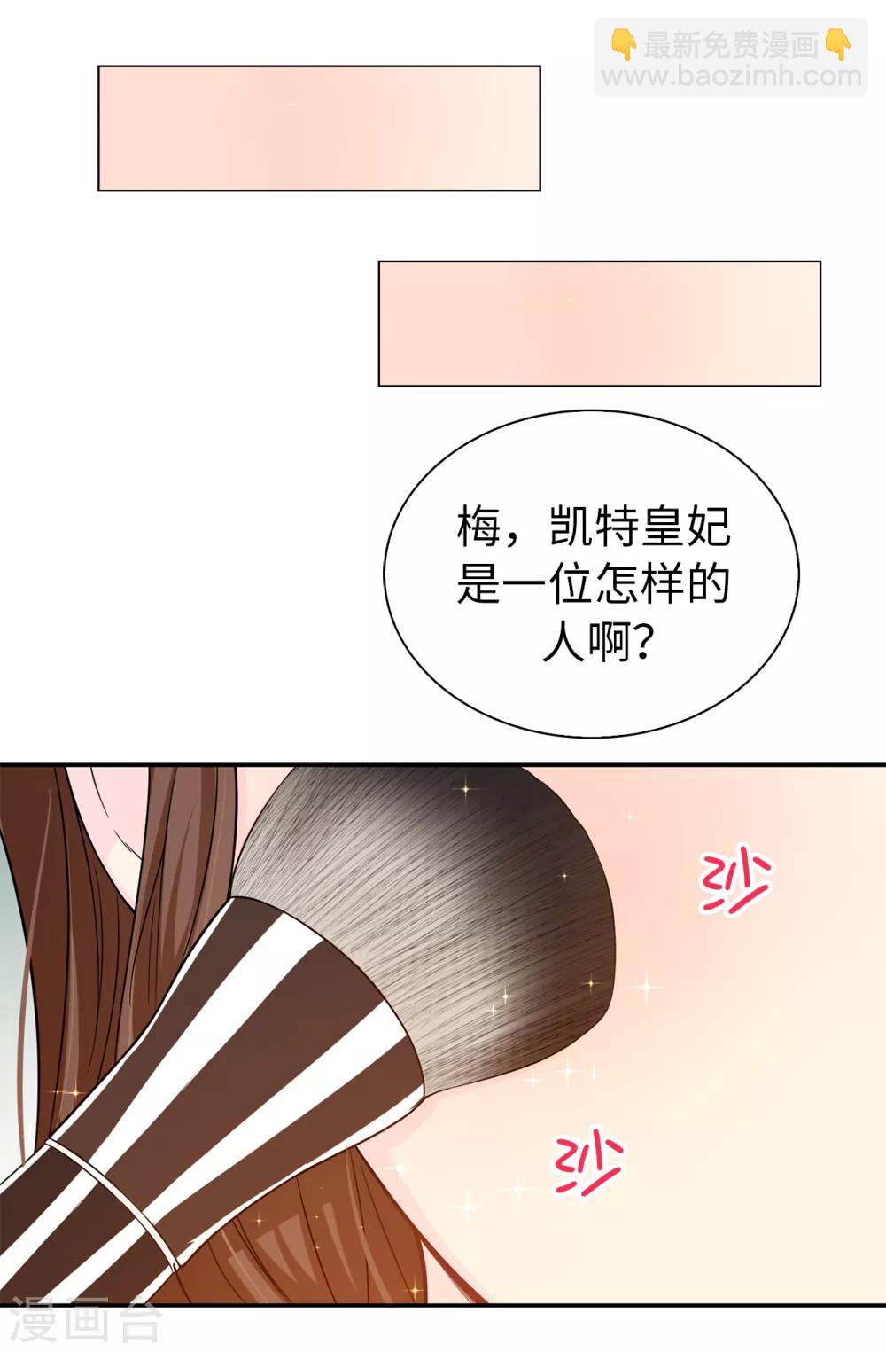 第75话 你不为夏允想想吗？11