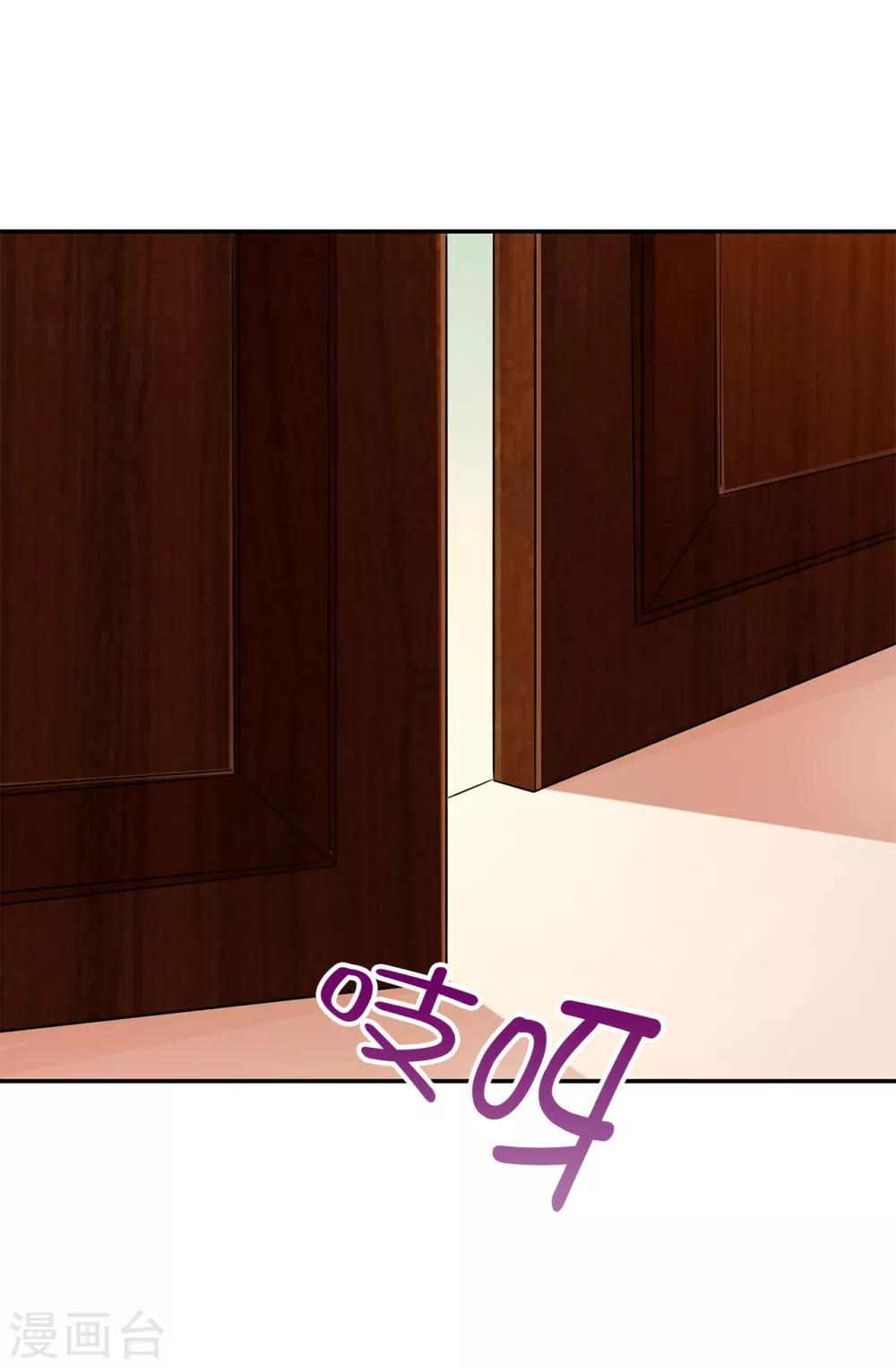 第75话 你不为夏允想想吗？18