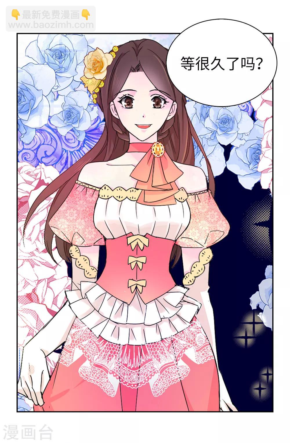 第75话 你不为夏允想想吗？21