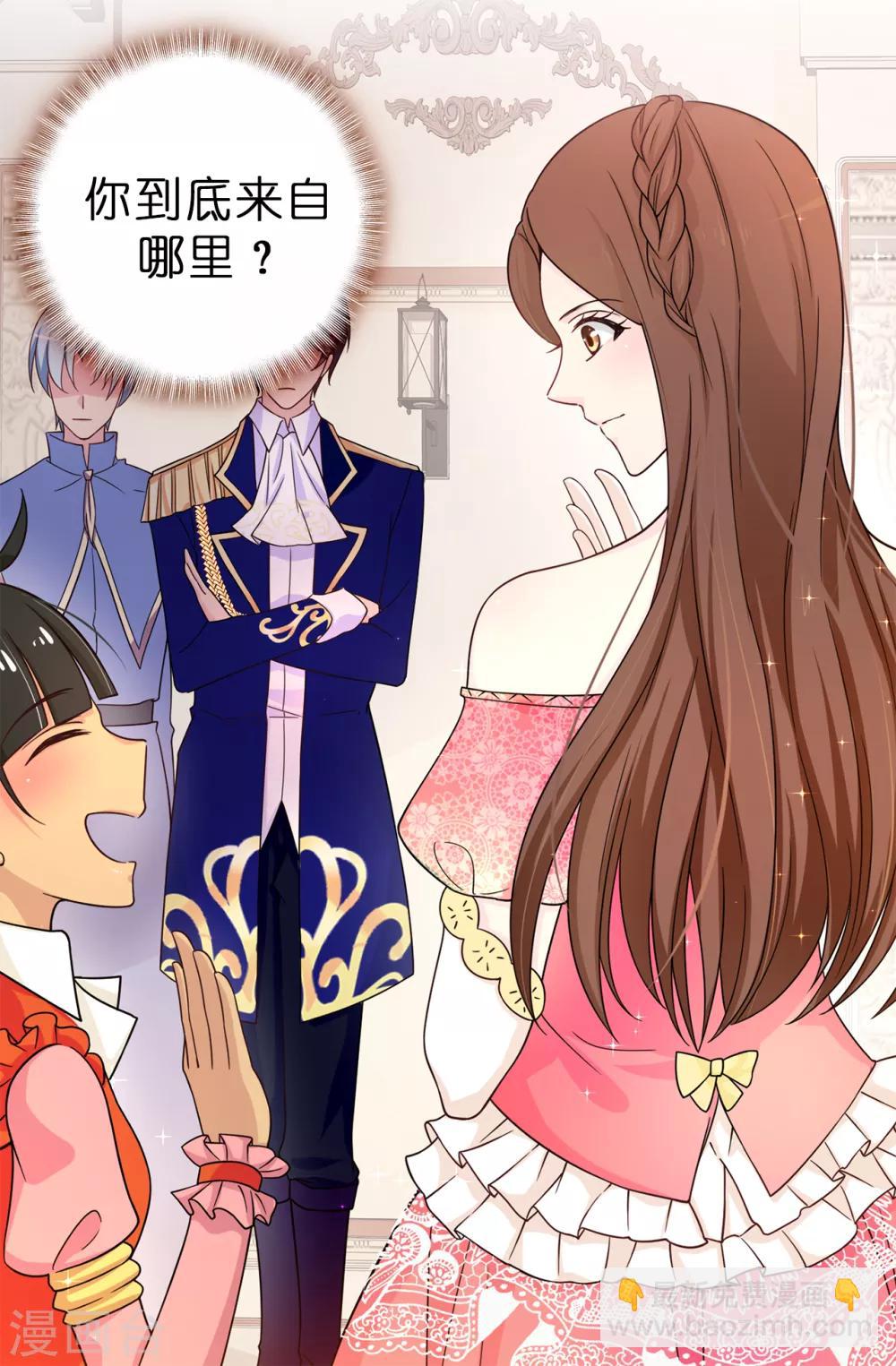 第75话 你不为夏允想想吗？22