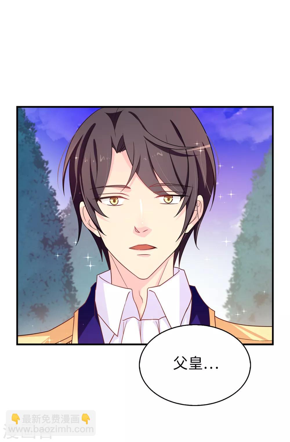 第75话 你不为夏允想想吗？6