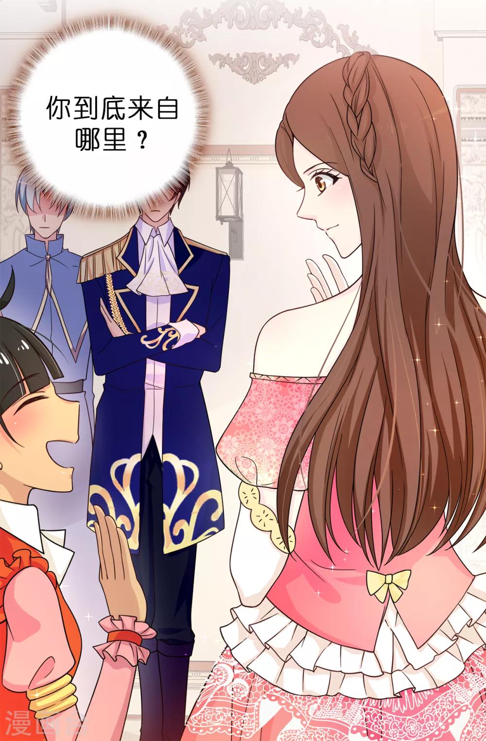 第76话 你今天很漂亮1