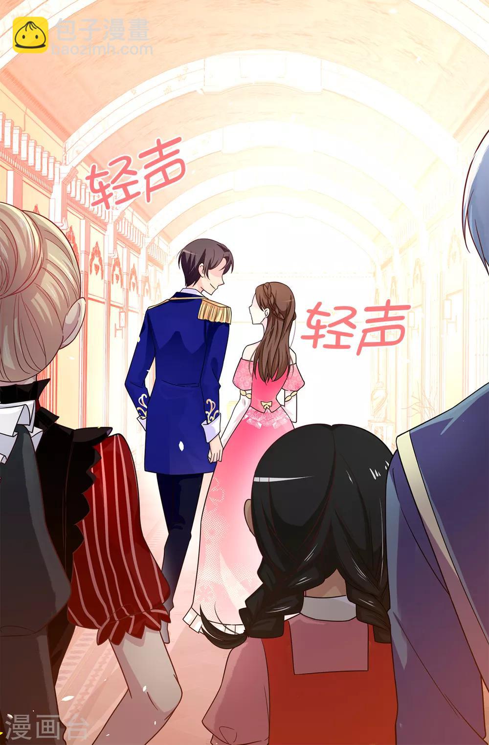 第76话 你今天很漂亮12