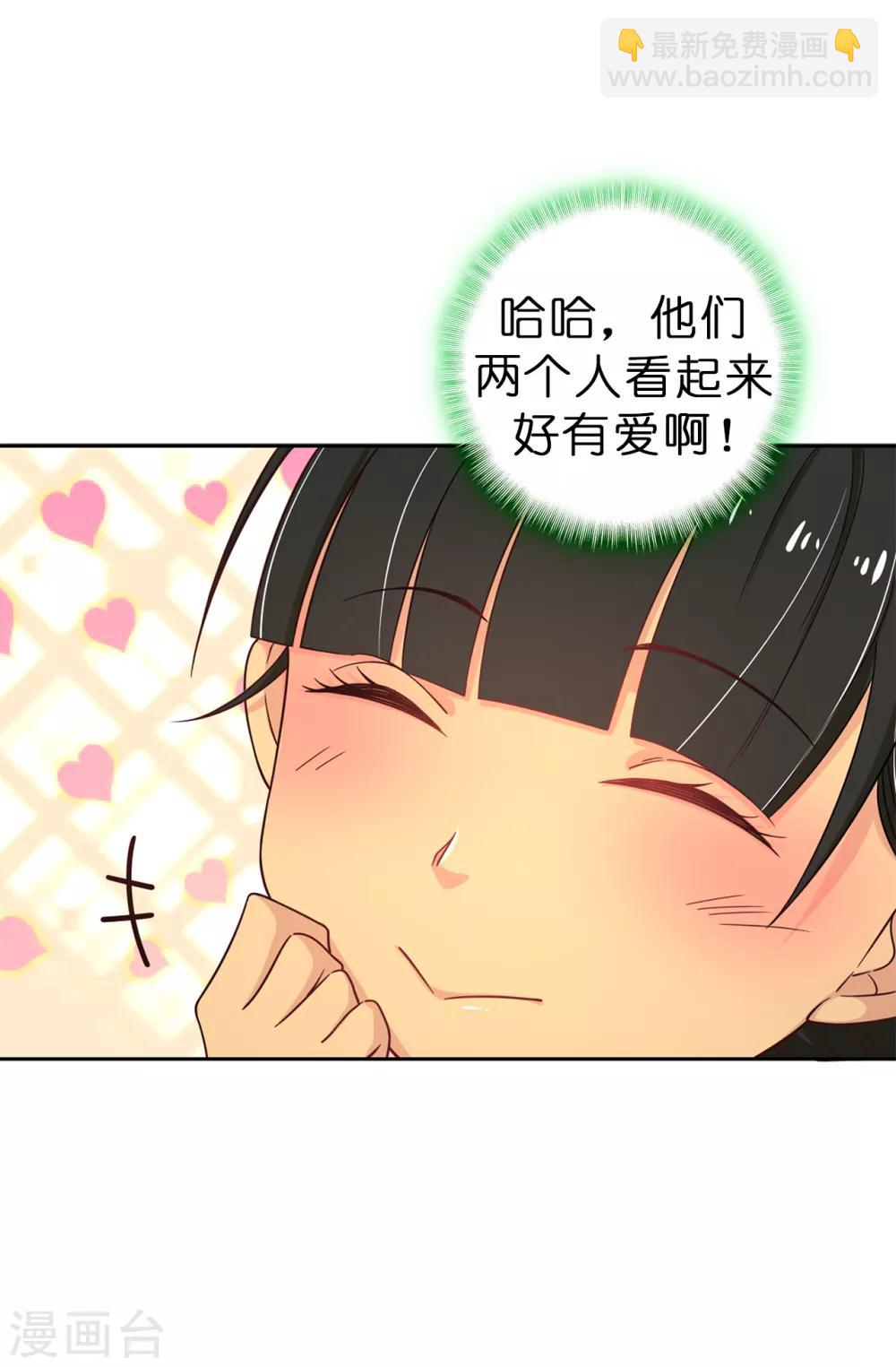 第76话 你今天很漂亮14