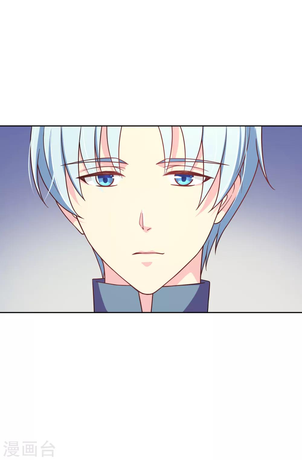 第76话 你今天很漂亮15