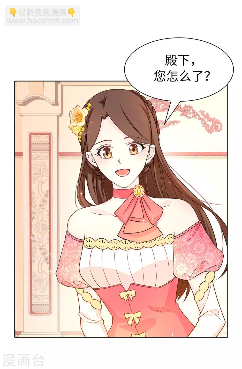 第76话 你今天很漂亮5