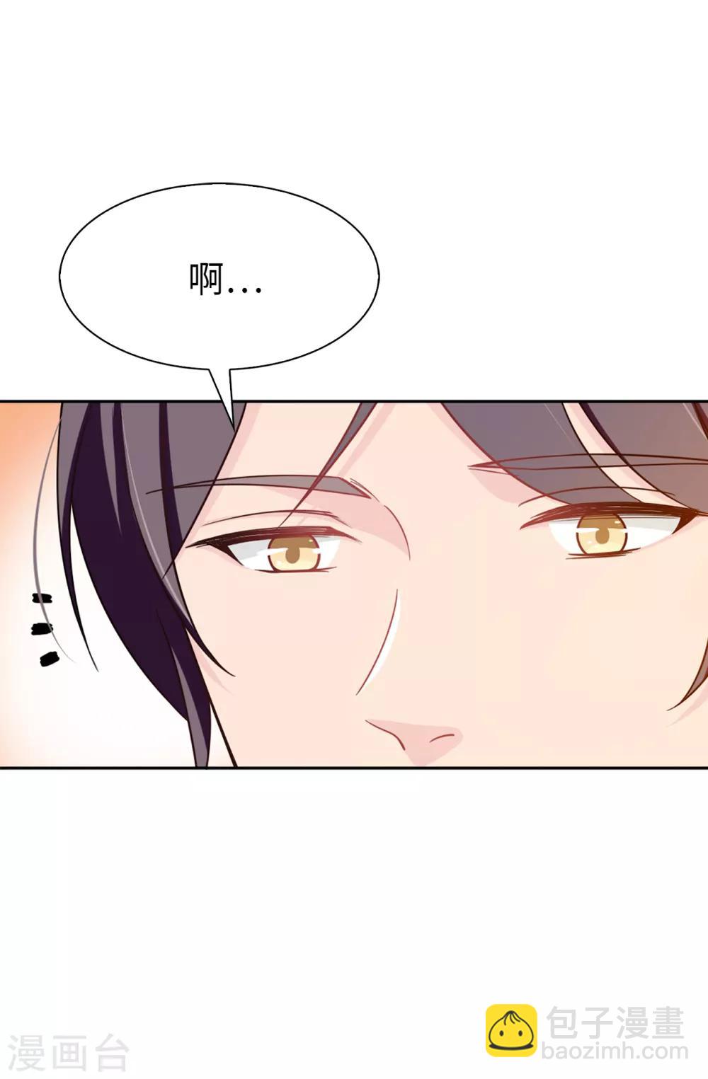 第76话 你今天很漂亮6