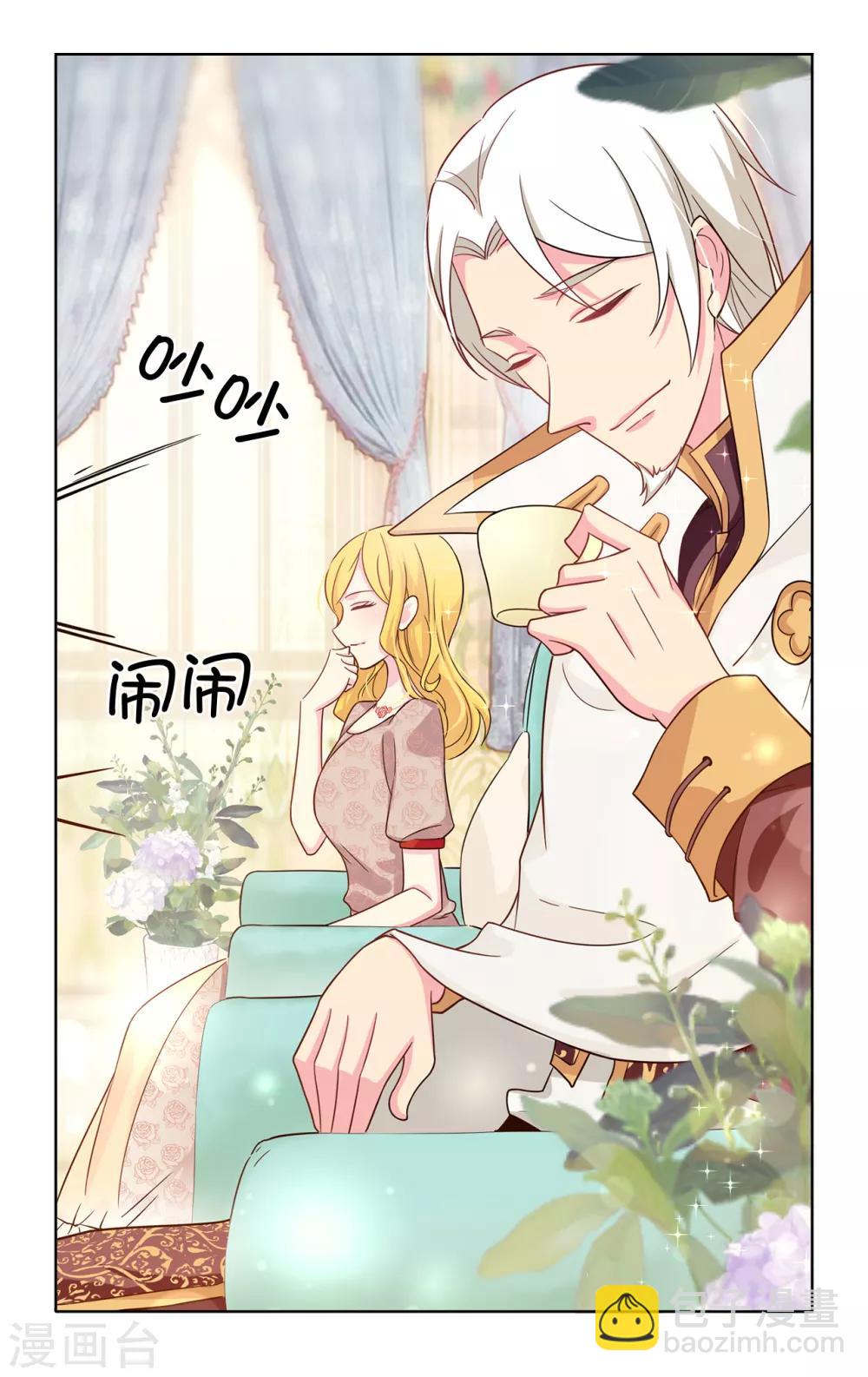 第77话 伊登，你变了。10