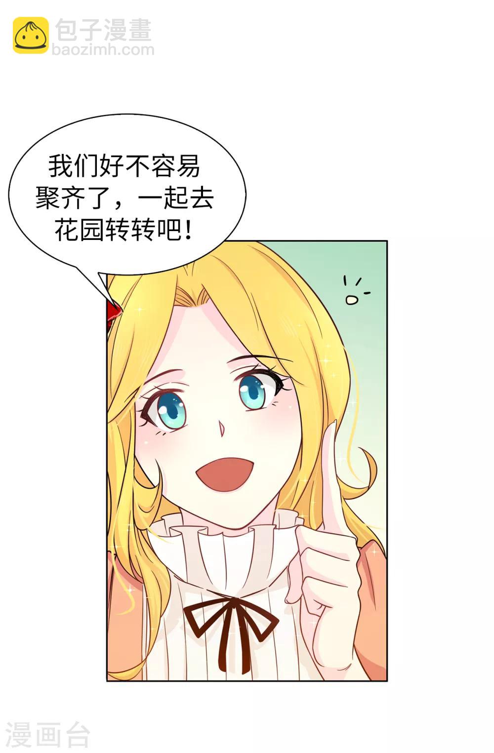 第77话 伊登，你变了。11