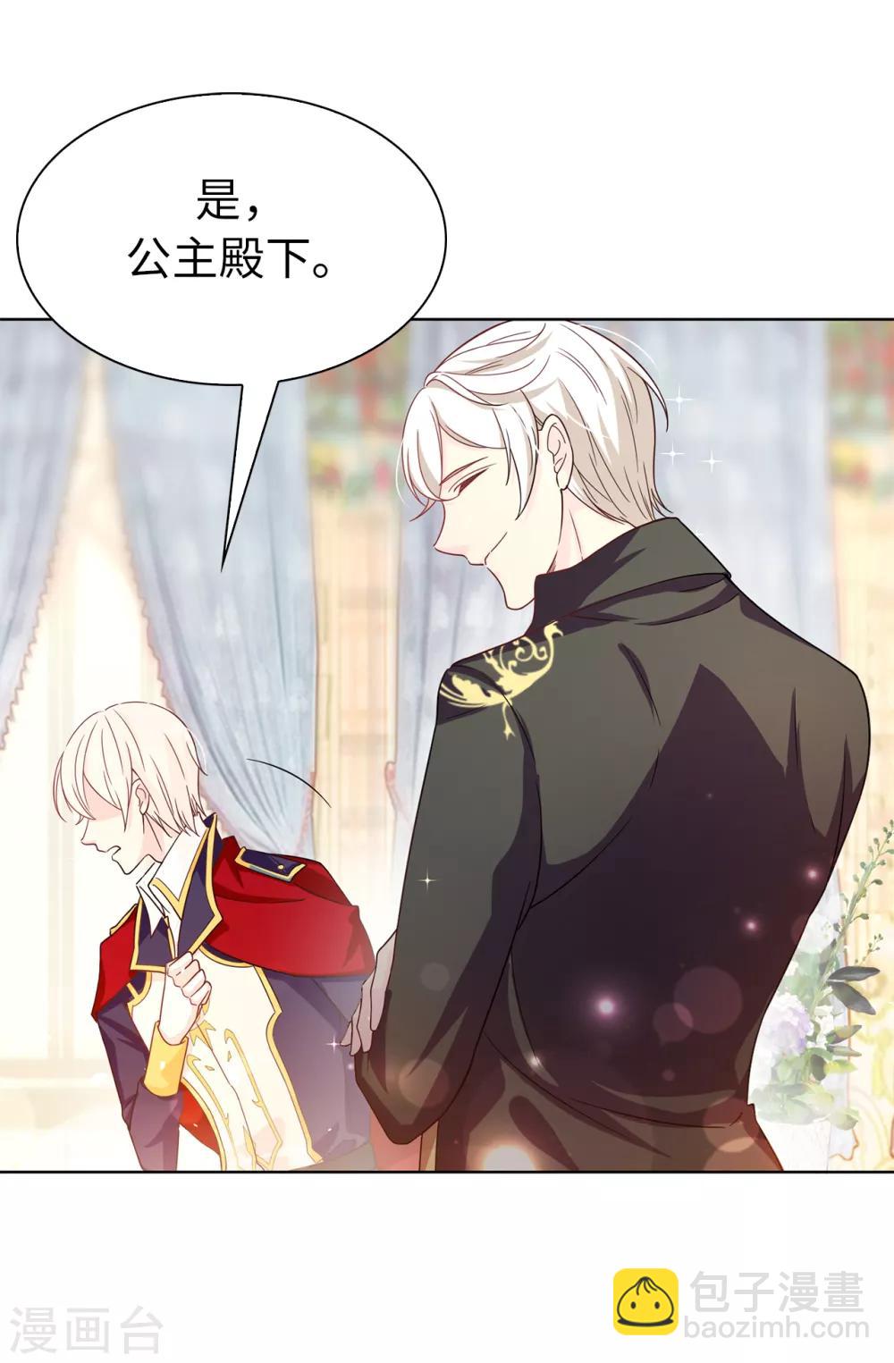 第77话 伊登，你变了。13