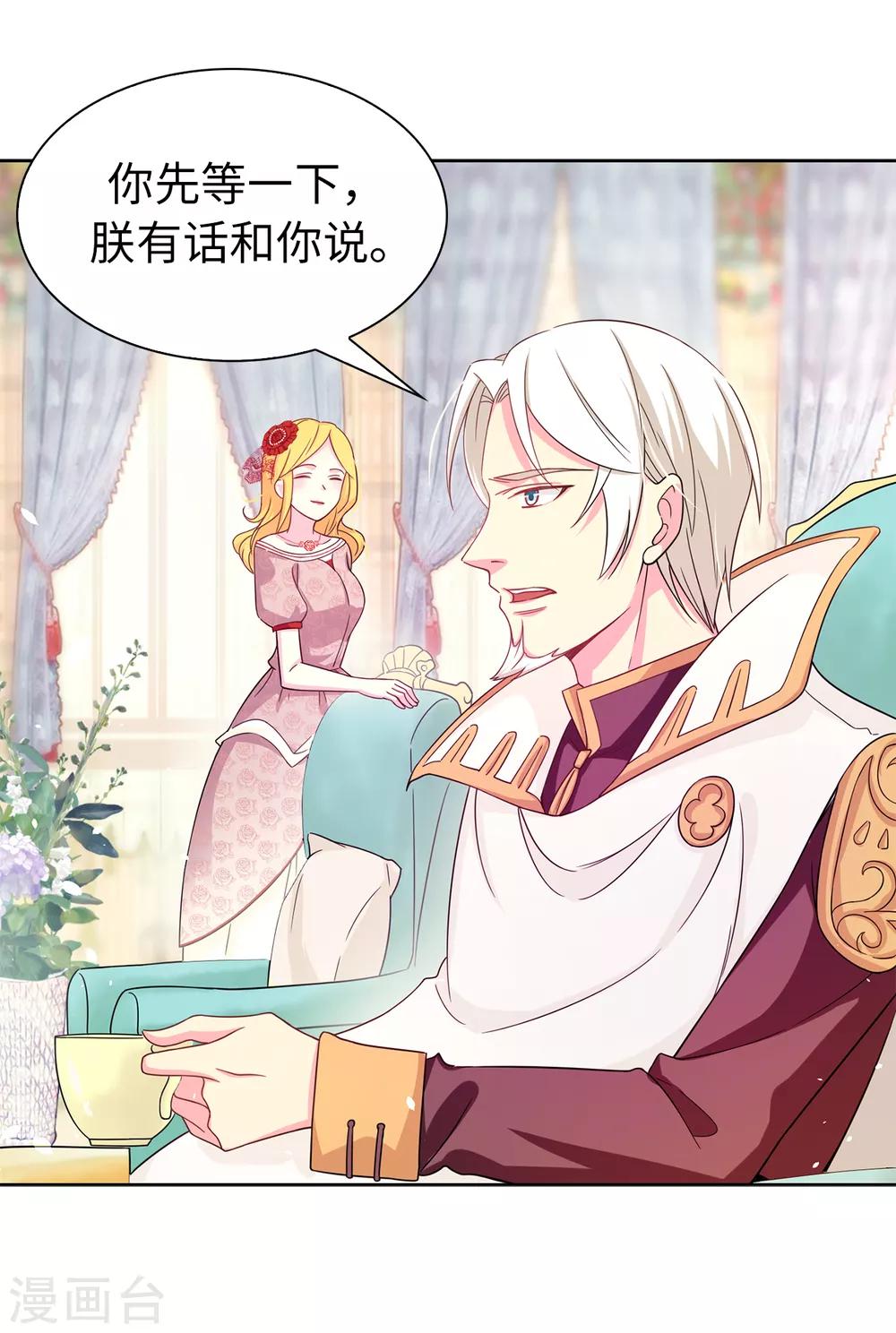 第77话 伊登，你变了。15