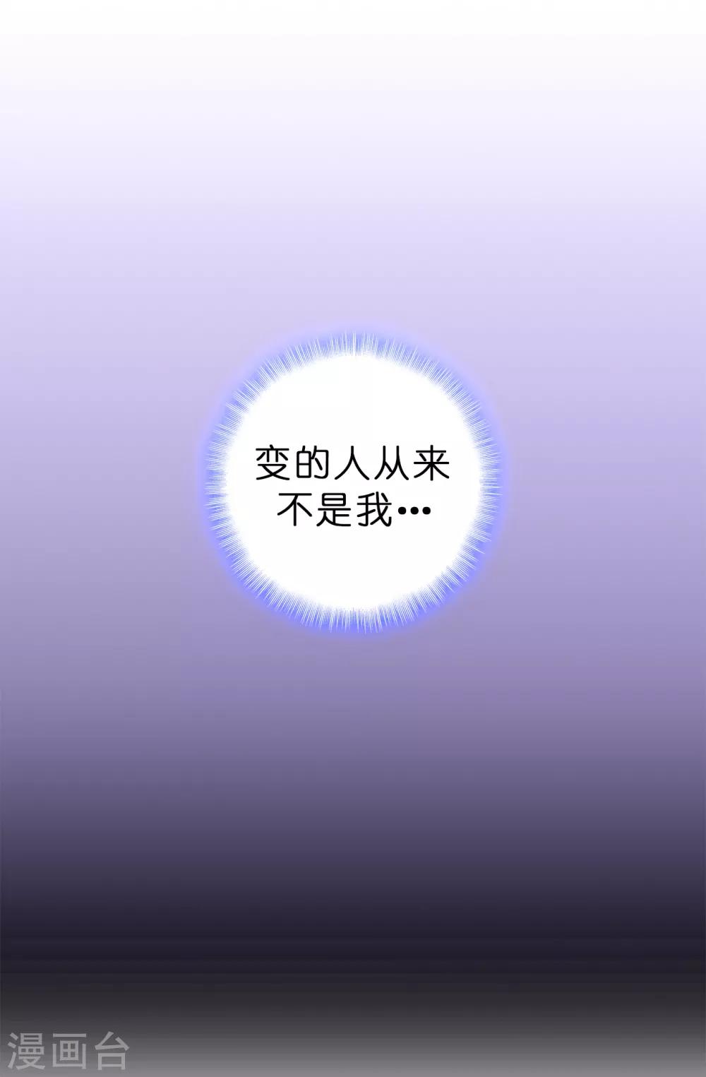 第77话 伊登，你变了。23