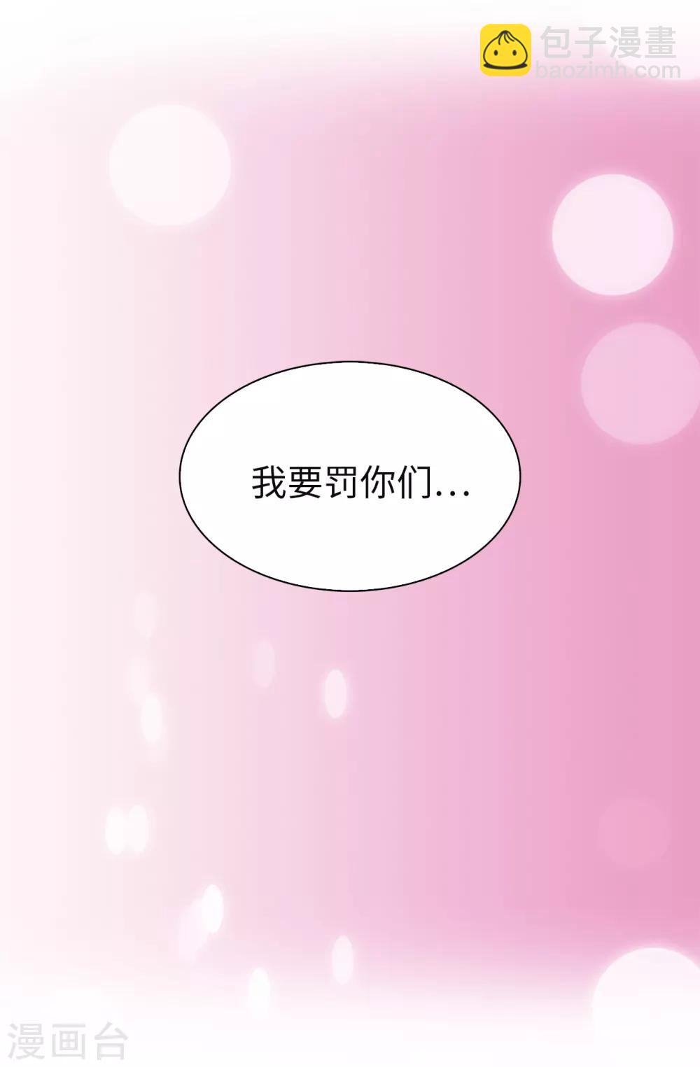 第78话 愿赌服输17
