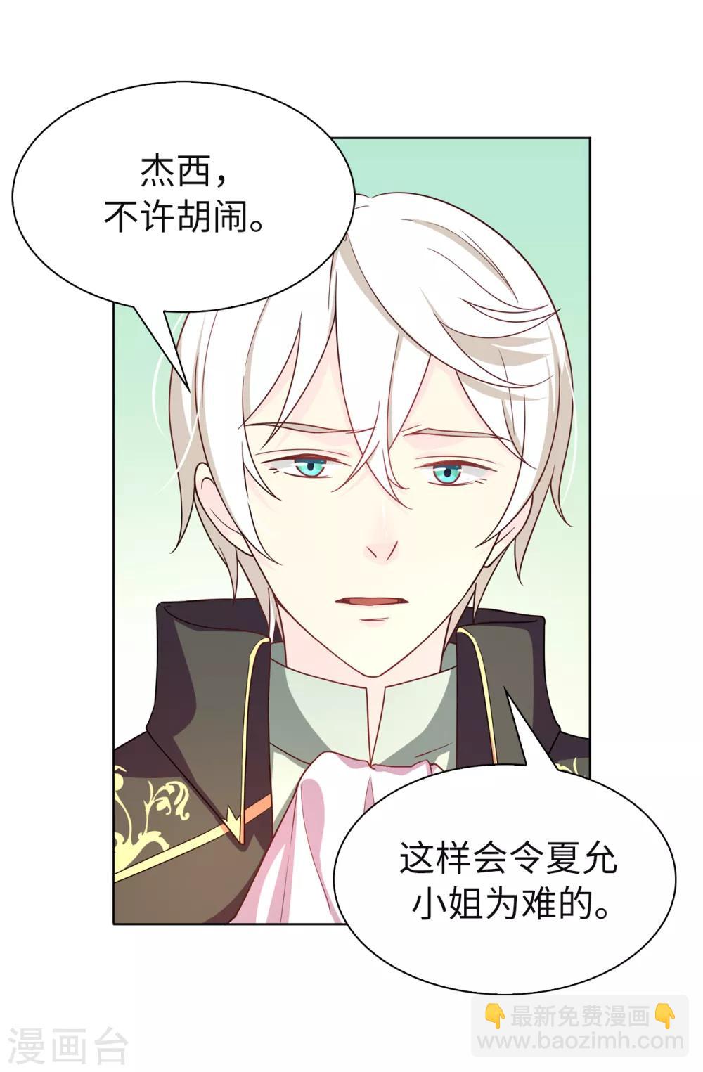 第78话 愿赌服输21