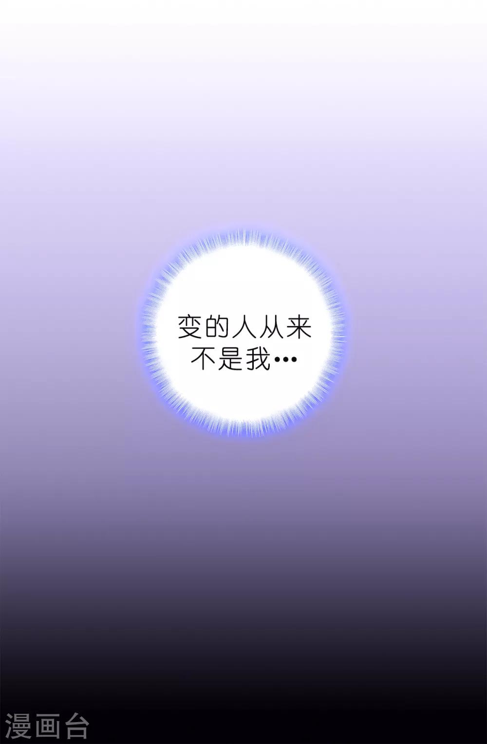 第78话 愿赌服输3