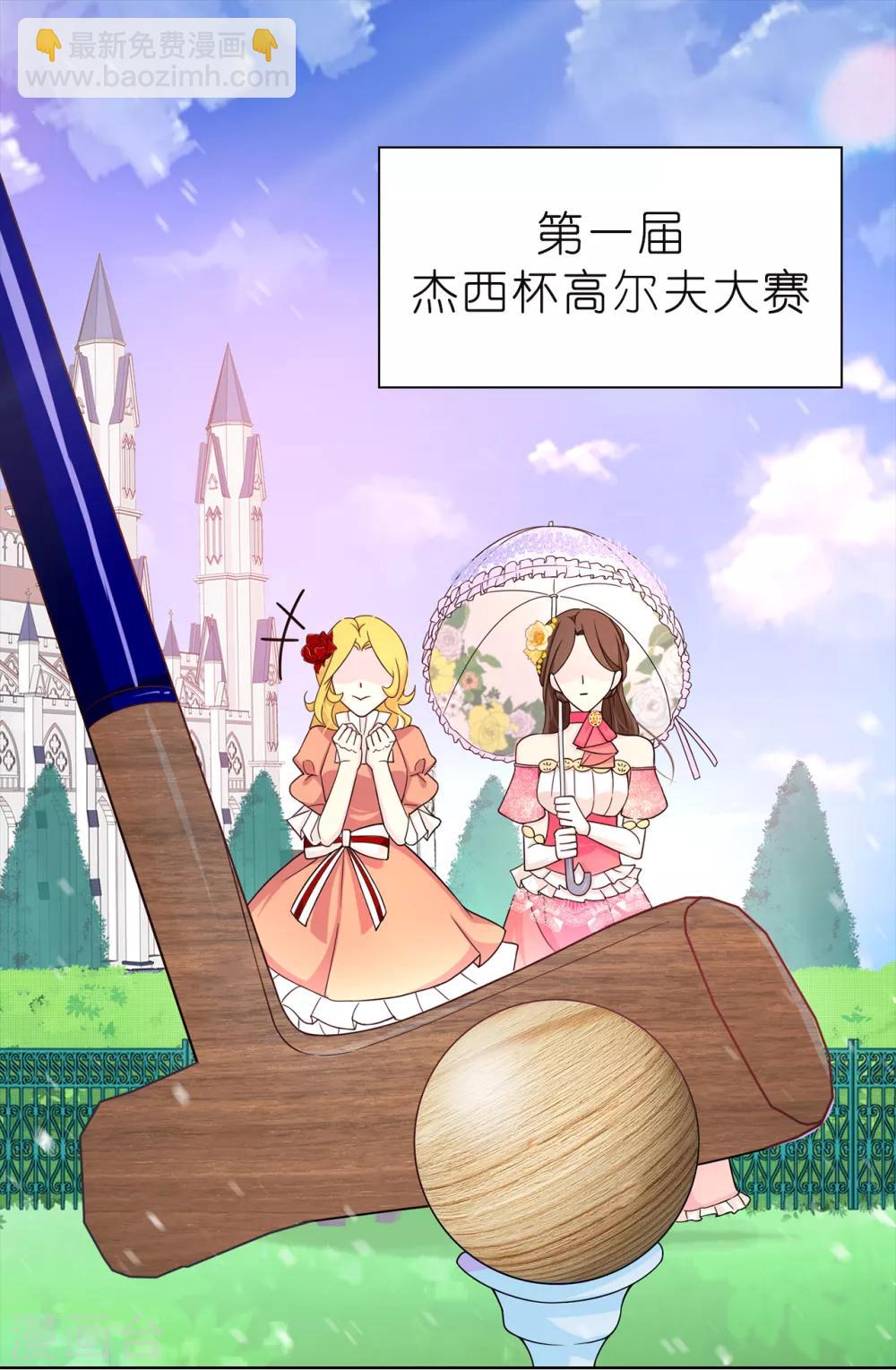 第78话 愿赌服输6