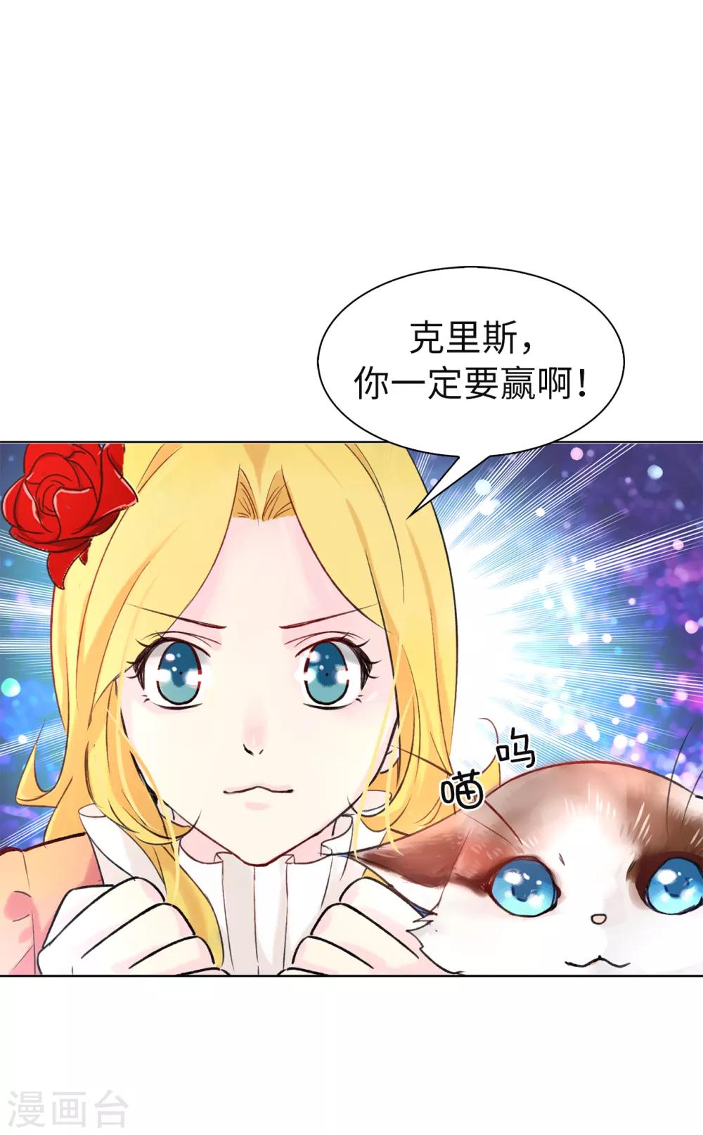 第78话 愿赌服输7