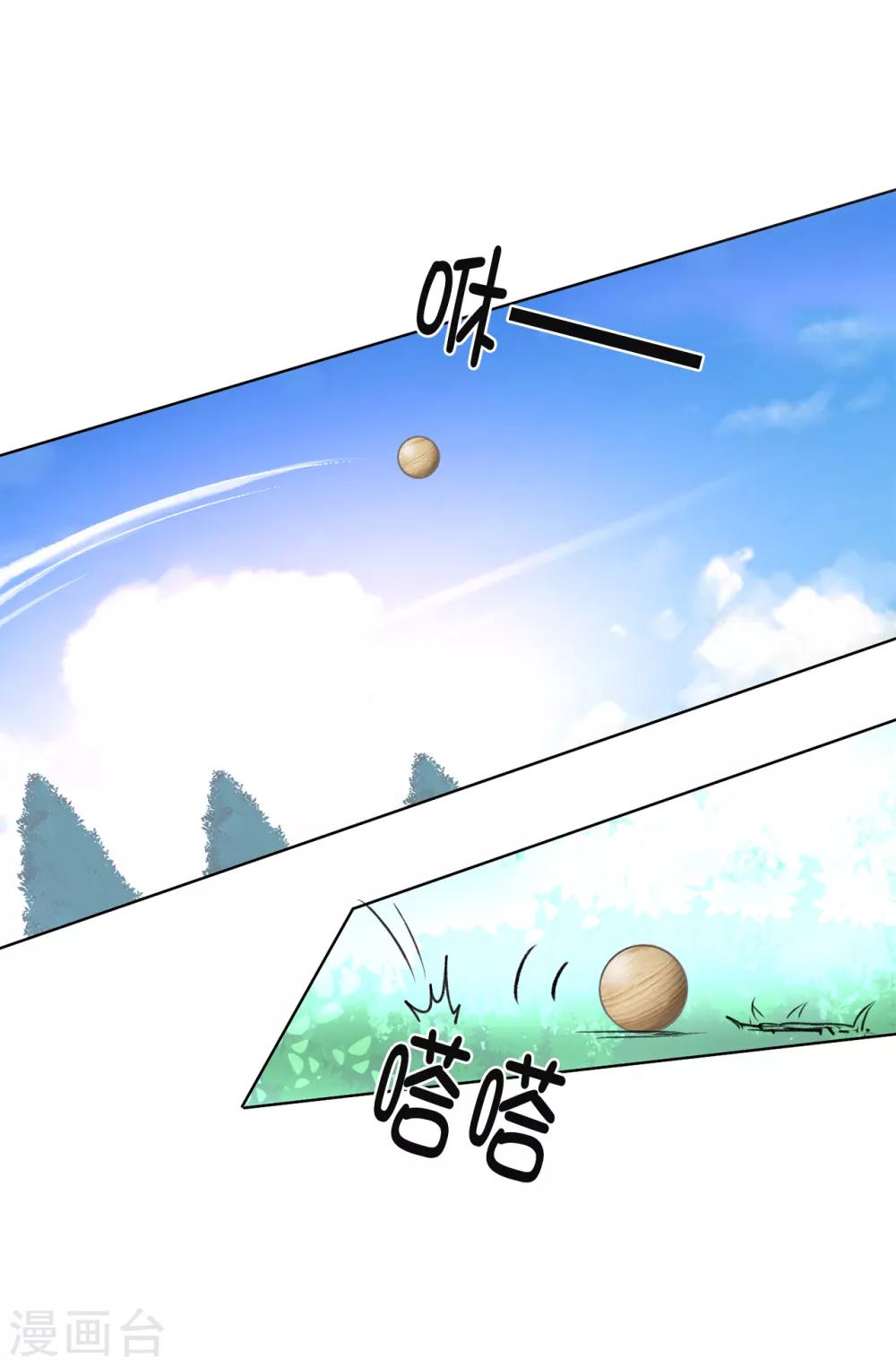 第78话 愿赌服输9