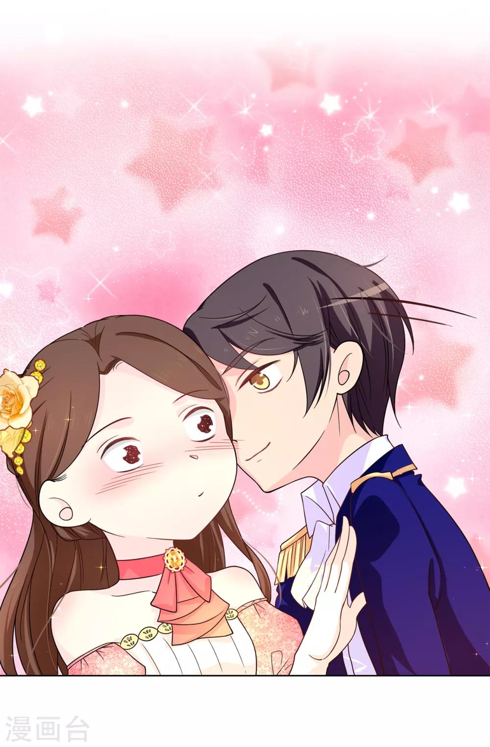 第79话 居然真的吻我？！15