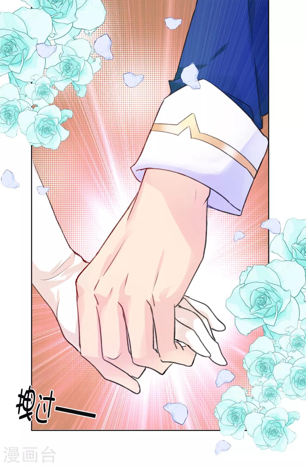 第79话 居然真的吻我？！2