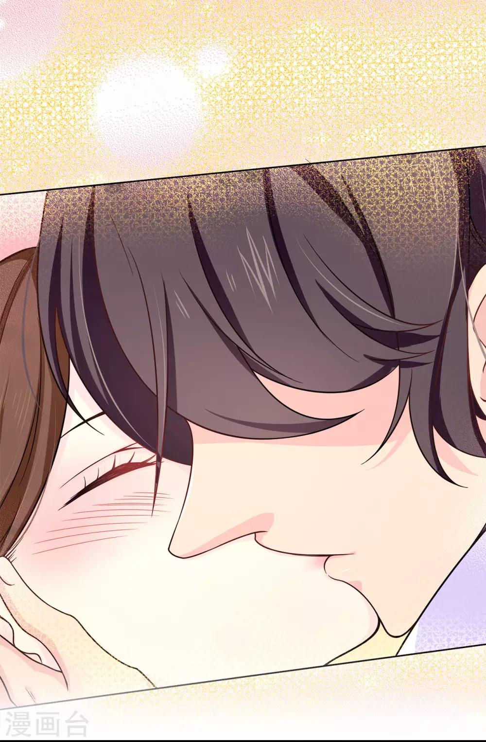 第79话 居然真的吻我？！9