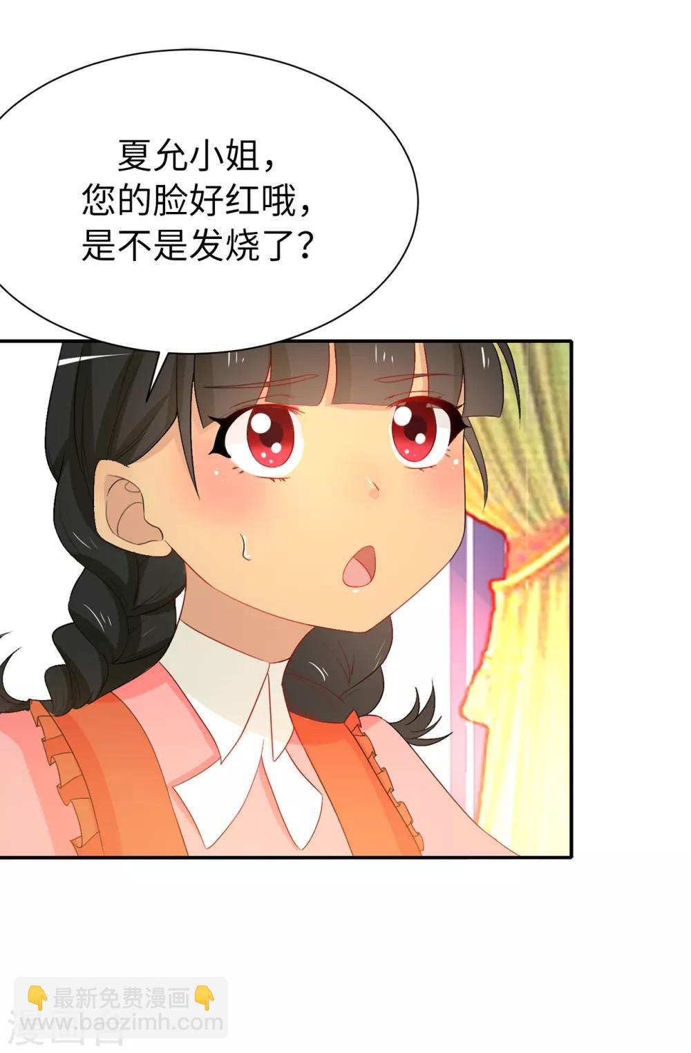 第82话 我在胡思乱想些什么？10