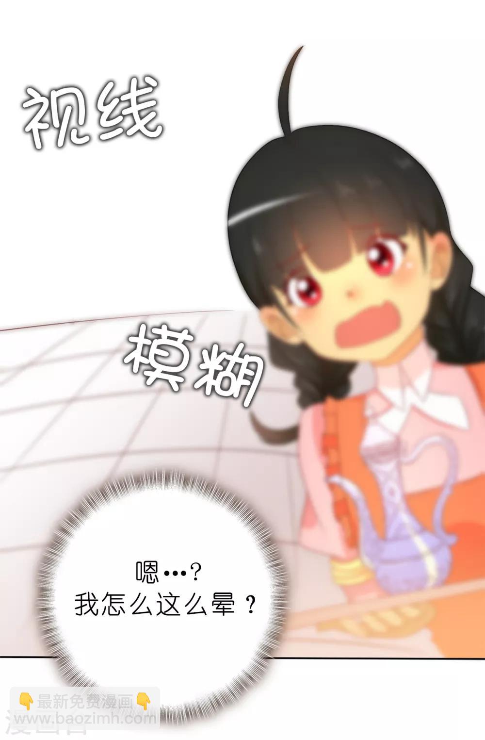 第82话 我在胡思乱想些什么？19