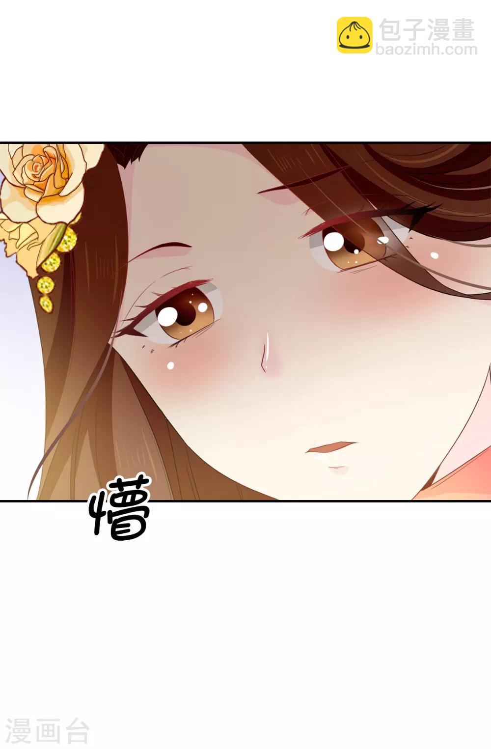 第82话 我在胡思乱想些什么？24