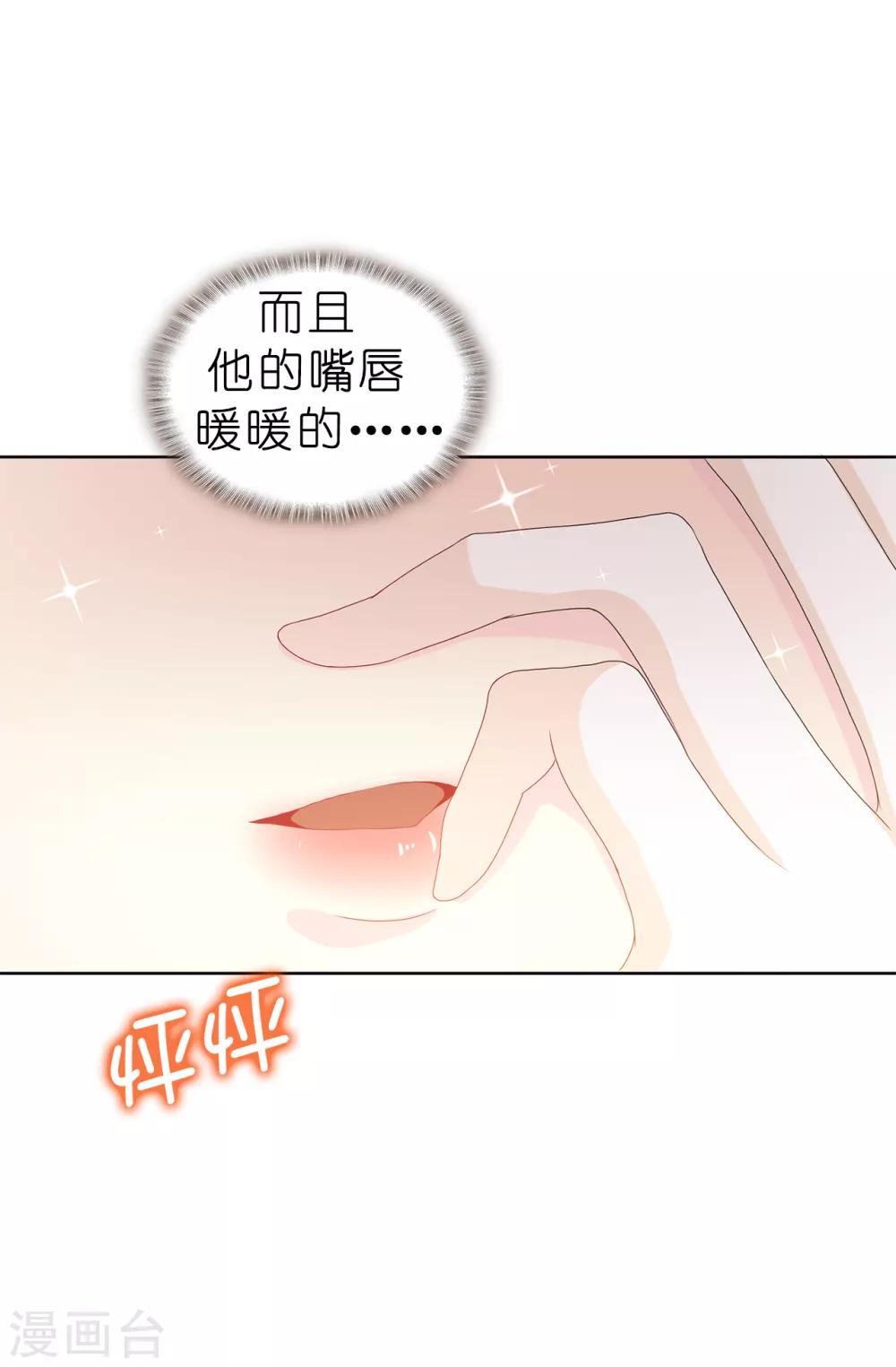 第82话 我在胡思乱想些什么？3