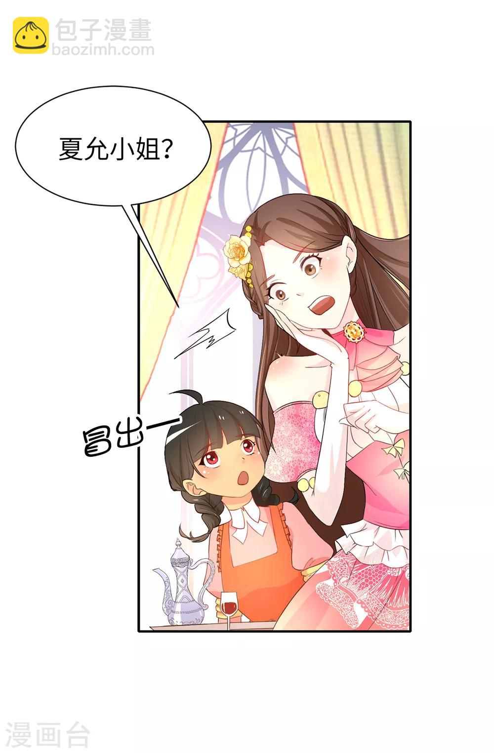 第82话 我在胡思乱想些什么？7