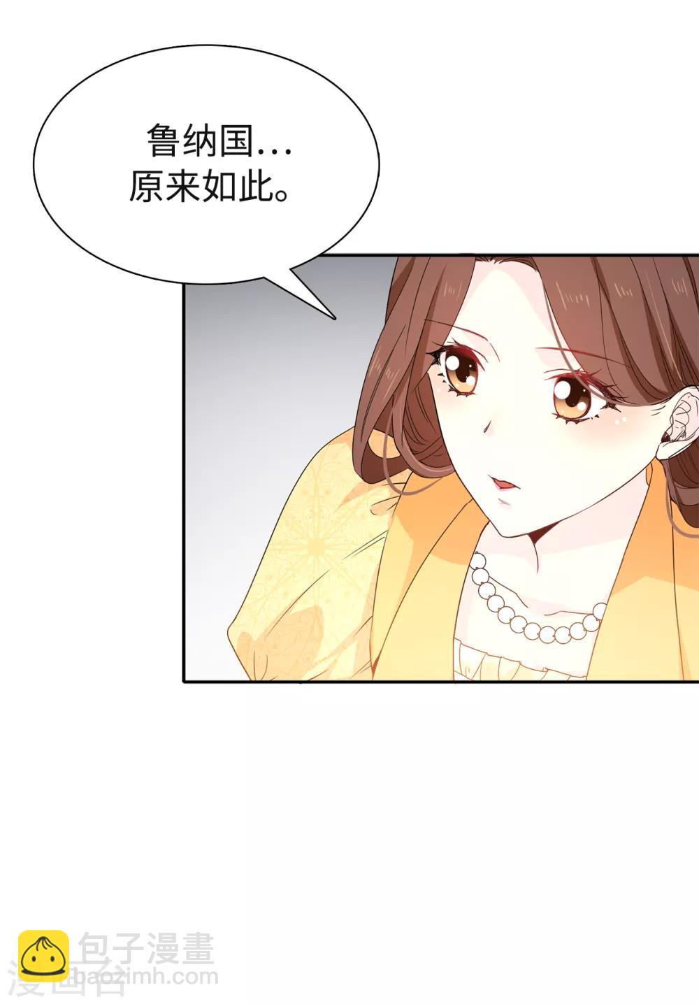 第86话 欢迎宴会10